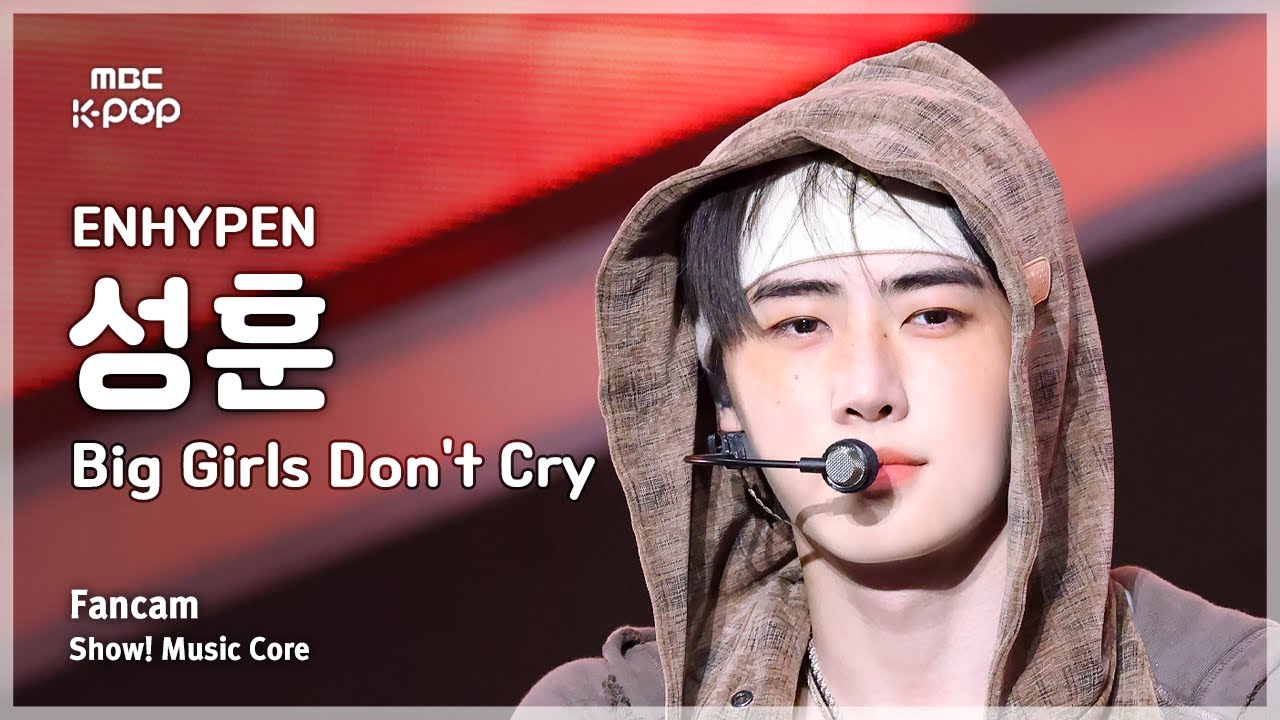 [#음중직캠] ENHYPEN SUNGHOON (엔하이픈 성훈) – Big Girls Don’t Cry FanCam | 쇼! 음악중심 | MBC260124