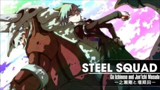 STEEL SQUAD (Steven Stone remix), 一之瀬剛 and 増田顺一
