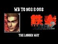Tekken 2 Paul Phoenix Hard Difficulty Gameplay Unlocking The Retroachievement The Longer Way
