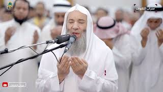 صورة صلاة الوتر ودعاء من القلب من تراويح أمس 12 رمضان 1445هـ بالكويت لفضيلة الشيخ د. محمد حسان حفظه الله