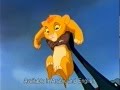 The Lion King Special Edition Arabic VHS Trailer