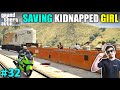 HE GIFTED ME HOUSE FOR SAVING HIS DAUGHTER GTA V GAMEPLAY 32