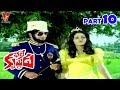 BHALE KRISHNUDU PART 10 12 KRISHNA JAYAPRADHA JAGGAYA V9 VIDEOS