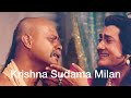 Are Dwarpalo Kanhaiya Se Kehdo New Song A Heartfelt Reunion Kanhaiya S Call To Sudama