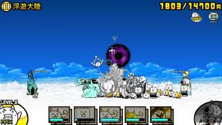 未来編 3章 浮遊大陸 تنزيل الموسيقى Mp3 مجانا