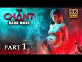 THE CHANT A Horror Game HARD Mode Gameplay Walkthrough PART 1 No Commentary 4K UHD 60FPS