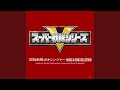響の調べ