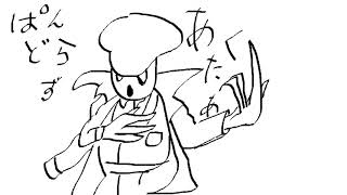 【10分間耐久】パンドラズアクター【我が神の御望みとあらば】