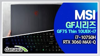 MSI GF시리즈 GF75 Thin 10UEK-i7 (SSD 512GB)_동영상_이미지