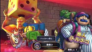 初心者でランクマ、レジェンドへの道！【ドラクエライバルズ】