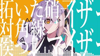 からかっこよすぎてやばいありがとうございます(00:01:50 - 00:02:37) - 【マッシュアップ】「カノン」×「マーシャルマキシマイザー」