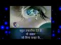 6 Trending WhatsApp Status Facebook Status Asi Ishq DA Rog Laga Baithe