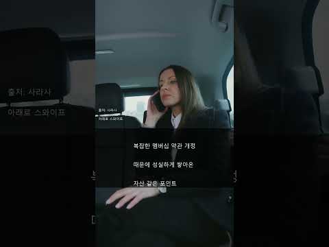 내 마일리지 반토막 난다고? 😱