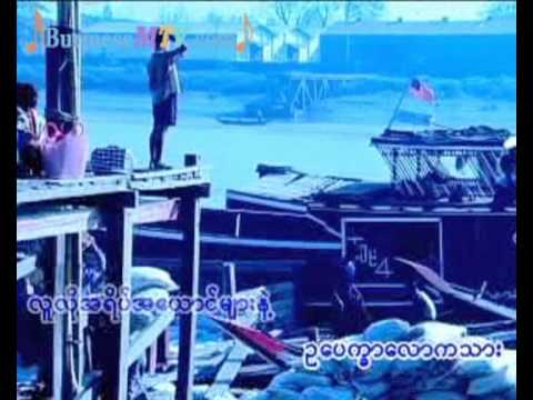 Ain Yar Melt - L Loon War