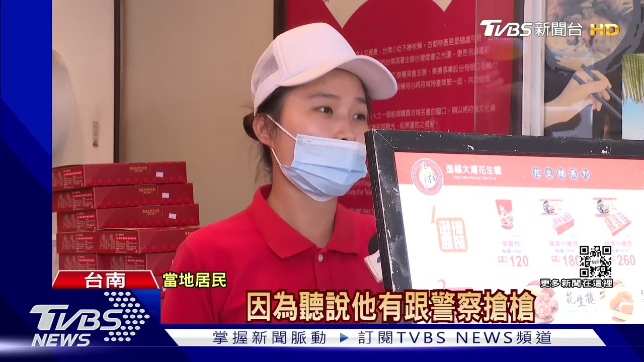 台南全城瀰漫「緊張」氛圍! 店員:很想提早回家