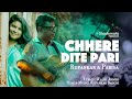 Chere Dite Pari by Rupankar Bagchi n Parisa  Orthy | Walid Ahmed