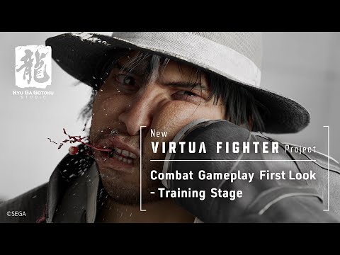 New VIRTUA FIGHTER Project | Combat Gameplay First Look - Training Stage