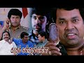 Mayilsamy And Singamuthu Ice Cream Comedy Kadhal Endral Enna Vinod Veera Diya Charan Raj