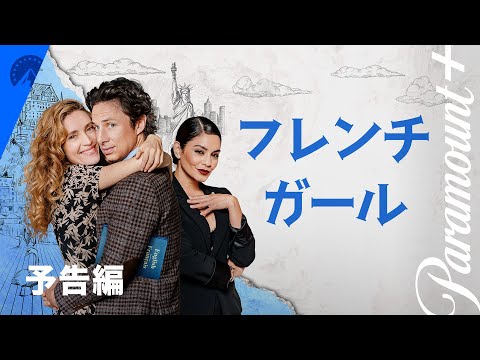予告編（字幕版）