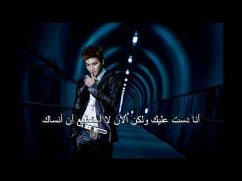 Roh Ji Hoon - Punishment (Arabic Sub)