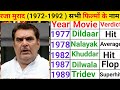 Raza Murad All Movie List Raza Murad Old Movies Raza Murad Ki Film