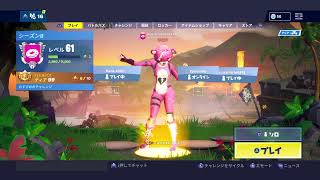 フォートナイト＃5