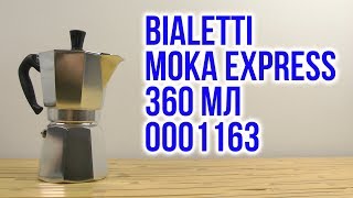 Bialetti Moka Express 6TZ 0001163 - відео 1