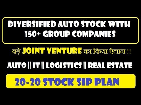 Mahindra & Mahindra Ltd  || 20-20 Stock SIP Plan