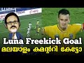 adrian luna freekick goal | malayalam commentary | kerala blasters vs chennayin fc | kbfc vs cfc