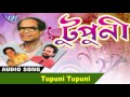 Tupuni Tupuni || Tupuni || Rameshwar Pathak || New Assamese Songs 2016