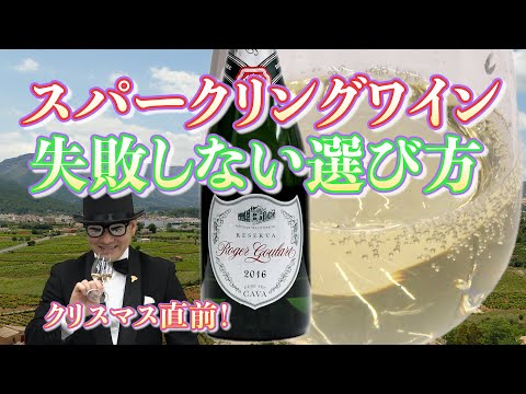 アール・ド・シャンベリ - 定義