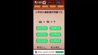 よく見かけるアレ!?【最強の脳トレ】