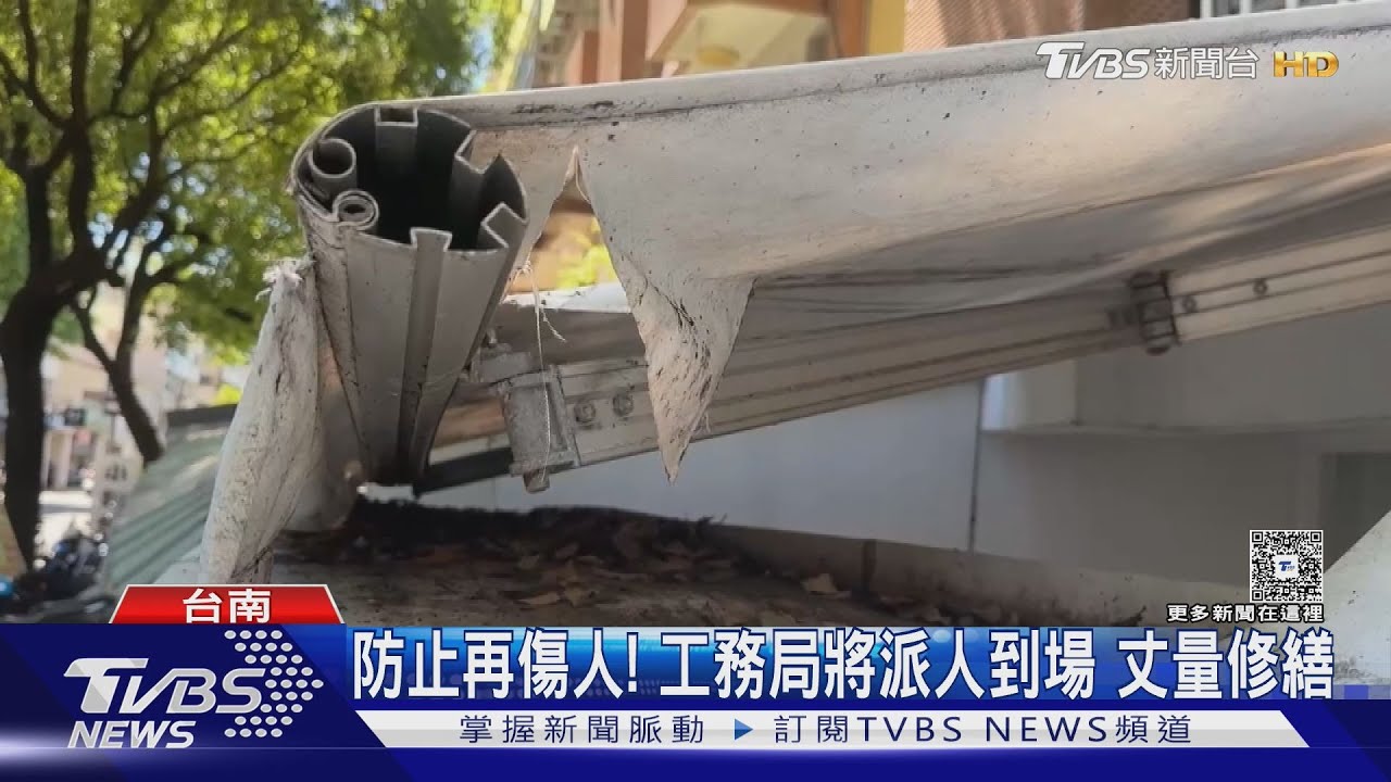 颱風吹落「鐵皮卡一半」 男走人行道遭割傷流血