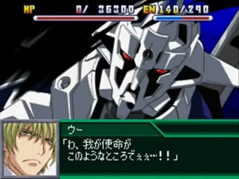 Super Robot Taisen K - Rebirth of Van/Dann