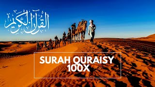 Download lagu SURAH QURAISY  HAFALAN 100x |قريش | MUDAH MENGHAFAL QURAISY 100 X mp3