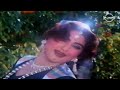 AAJA HO BALIYA NOOR JEHAN ANJUMAN FILM KALI BASTI