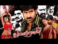 Tamil Dubbed Action Comedy Full Movie Dubai Rani Ravi Teja Nayanthara