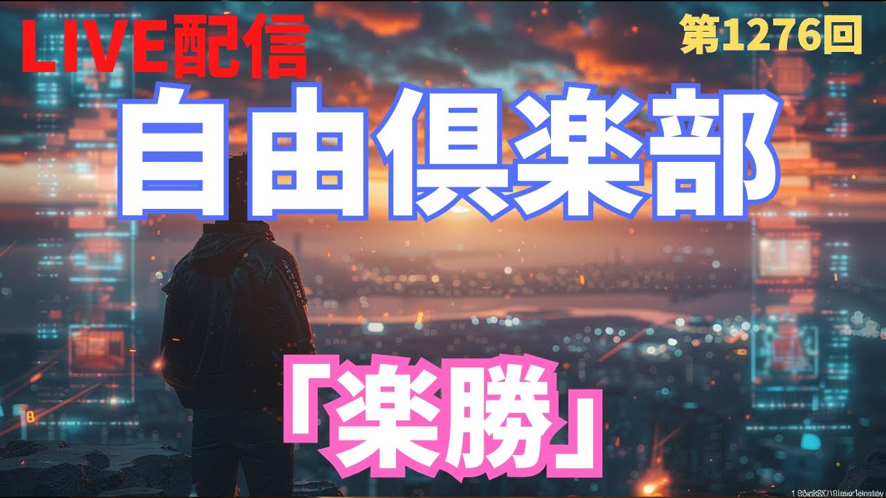YouTubeサムネイル