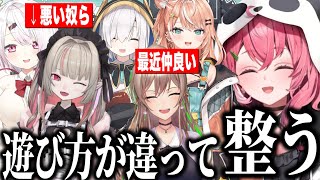 KZHCUP中堅自称最弱/嫌なグループと陽なグループで整う笹木/さくゆいお揃い練り香水の話【にじさんじ切り抜き/笹木咲】