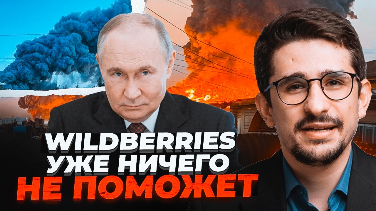 💥 8 ХВИЛИН ТОМУ! НАКІ: ЗСУ знищили більше 90% складів РФ! Путін розпочав термін