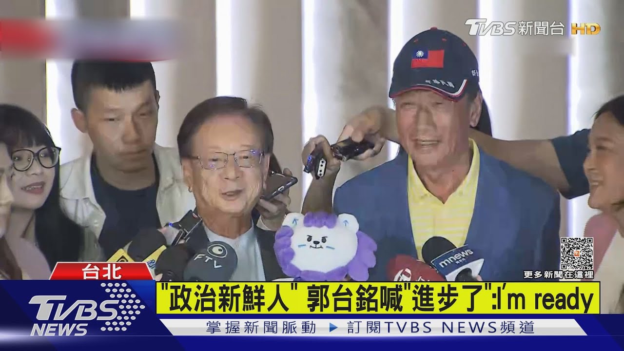 宣明智「挺郭宴」11藍委出席 郭董喊:I’m ready