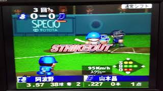 (*^◯^*)横浜連覇を目指すんだ！#23/1【Dugout’99 ゲーム実況】