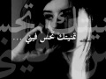 اغاني عربية جديدة حزين MP3