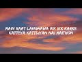 Koi Si song - Afsana Khan, Nirmaan (Lyrics) | Insta trending |