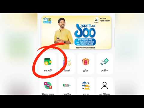 Telecom Business App, Fox Telecom, Most Popular Recharge App