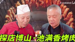 [問卦] 電風扇吹豬肉是標準做法