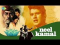 Rom Rom Mein Basne Wale Ram Asha Bhosle Neel Kamal 1968