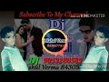 DJ Vaada Hai Yeh Tujhse Pyaar Na Hoga Kam