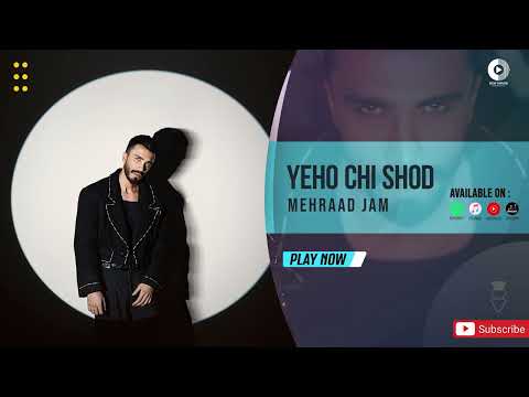 Mehraad Jam - Yeho Chi Shod | OFFICIAL AUDIO TRACK مهراد جم - یهو چی شد