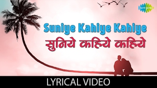 Suniye Kahiye with lyrics  Baaton Baaton Mein  Bas